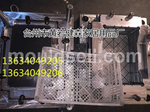 青岛啤酒箱模具 水果蓝模具 桂圆箱模具采购,青岛啤酒箱模具 水果蓝模具 桂圆箱模具商机 中国模具网,台州市黄岩健森家居用品厂